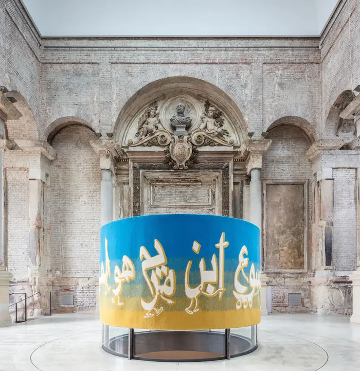 Ein Band mit einer arabischen Inschrift