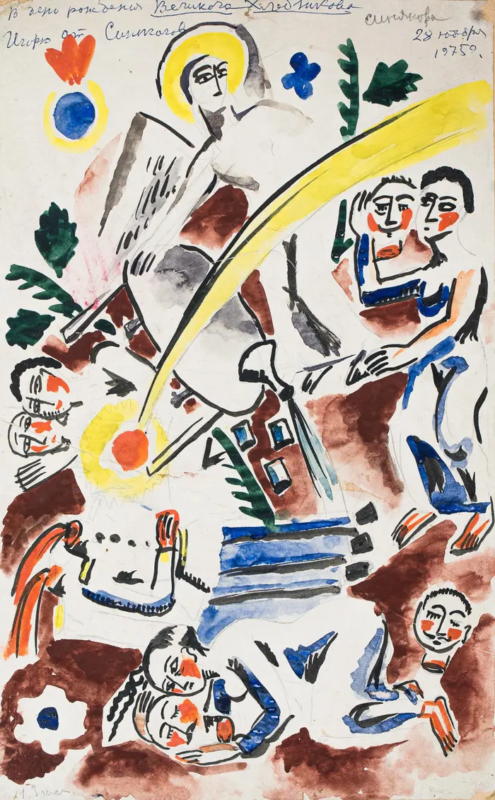 Ein abstraktes Gemälde  